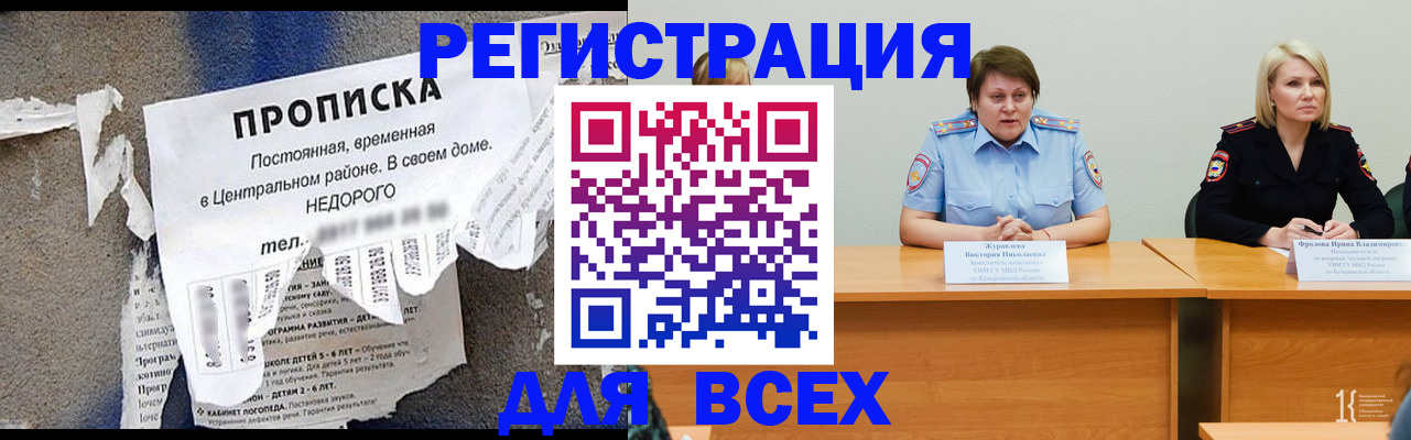 пропишу в квартире в Москве